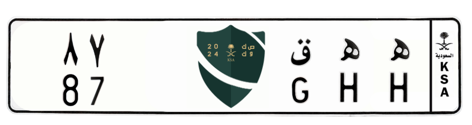 لوحة ه ه ق 87